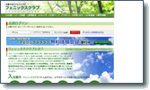 弁護士法人フェニックス フェニックスクラブ